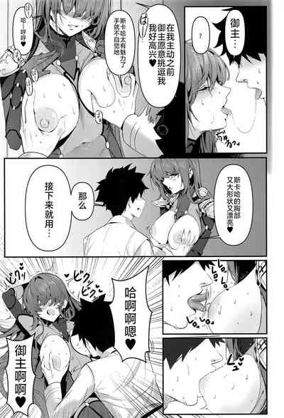 第10頁圖
