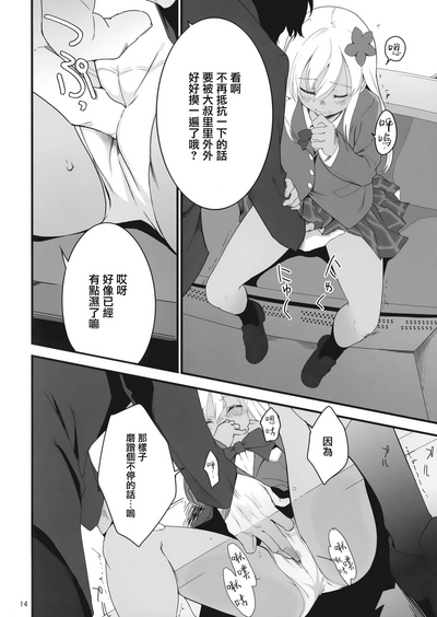 第14页图