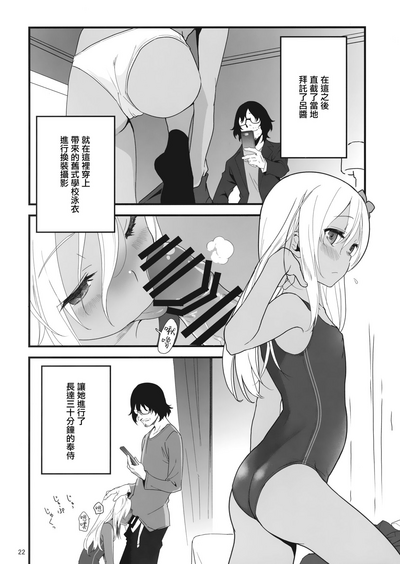 第22页图