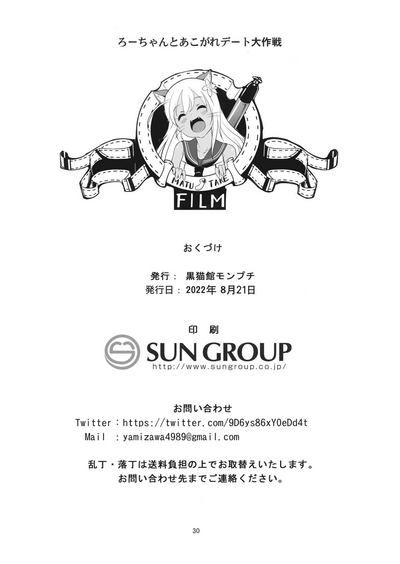第30页图