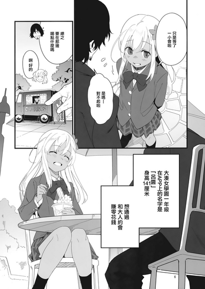 第6页图