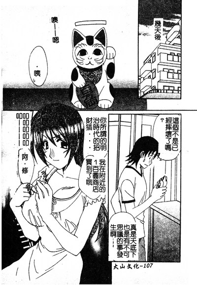 第106页图