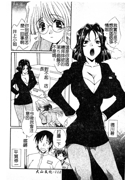 第110页图