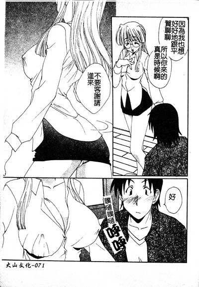 第70页图