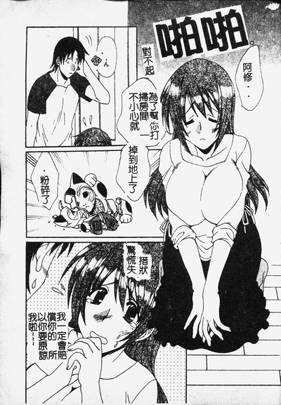 第94页图
