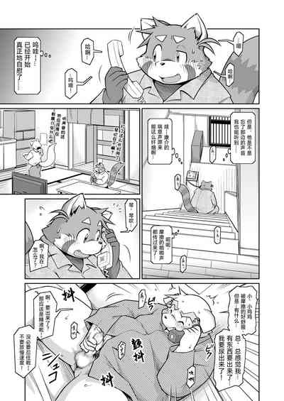 第10页图