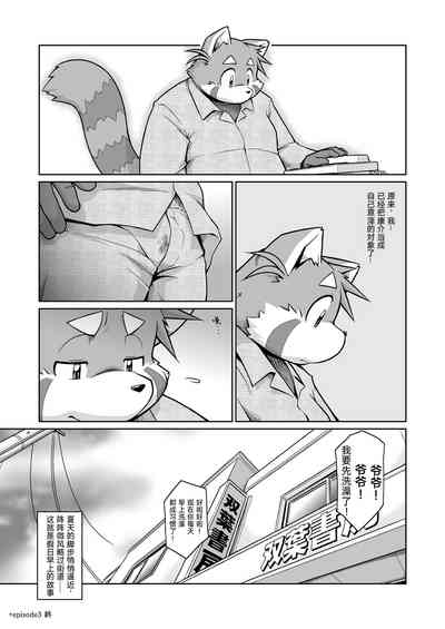第14页图