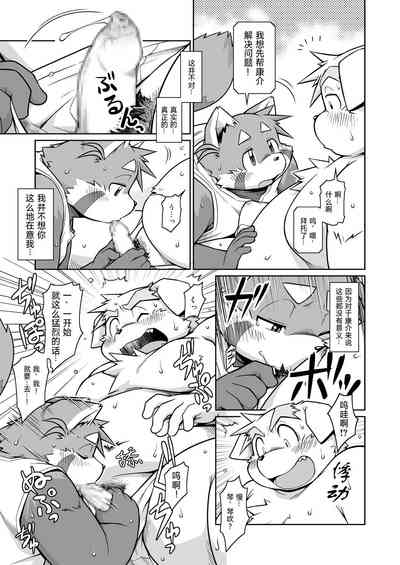 第34页图