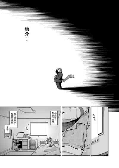 第50页图