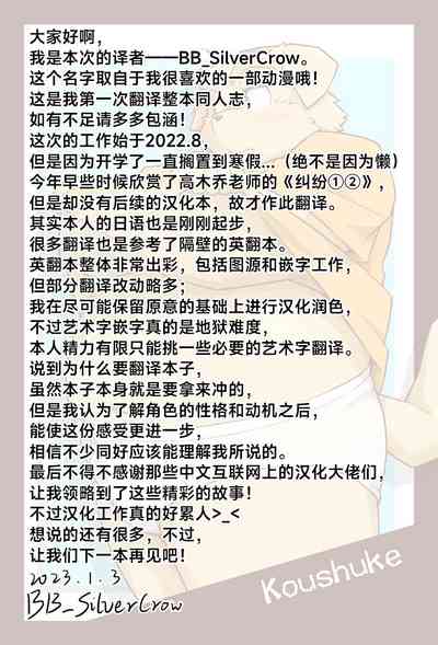 第54页图