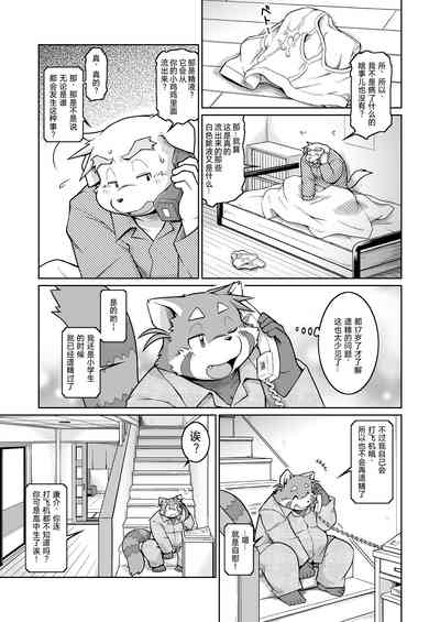 第6页图