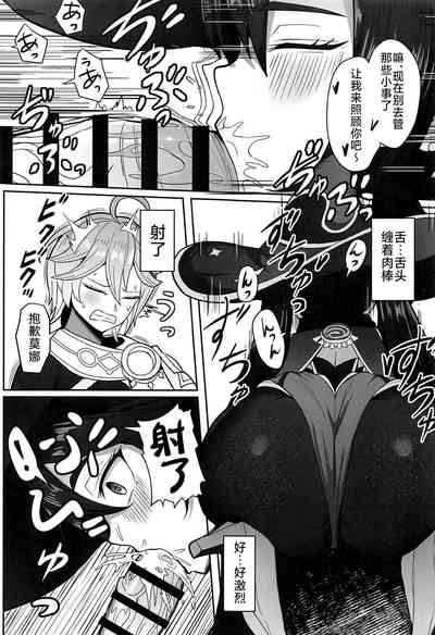 第6頁圖