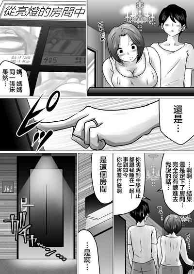 第10页图