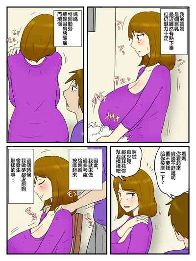 第2頁圖
