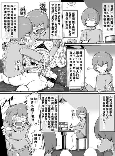 第2頁圖