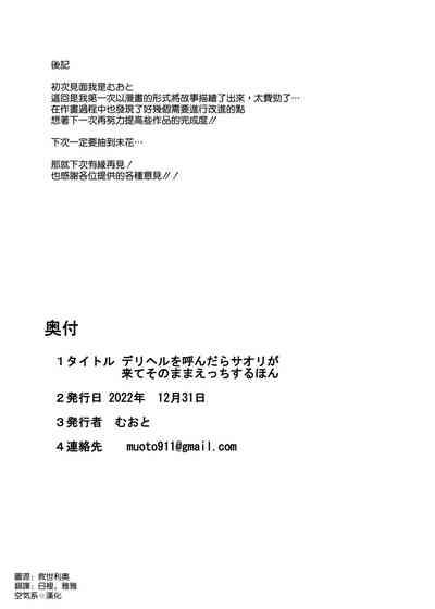 第22页图