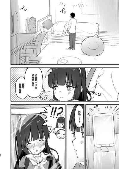 第18页图