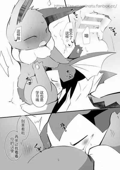 第2页图