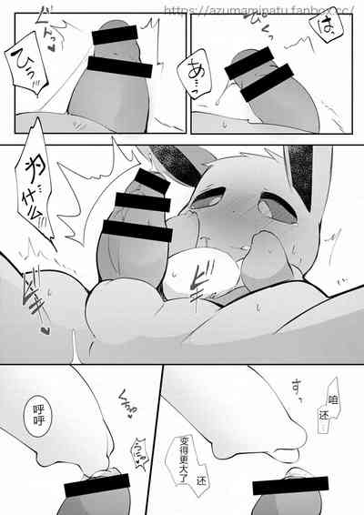 第6页图