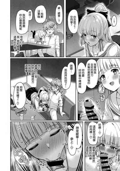 第10页图