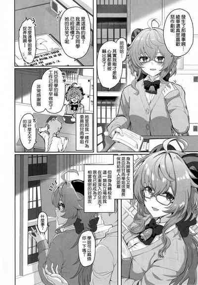 第6页图