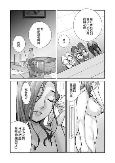 第106页图