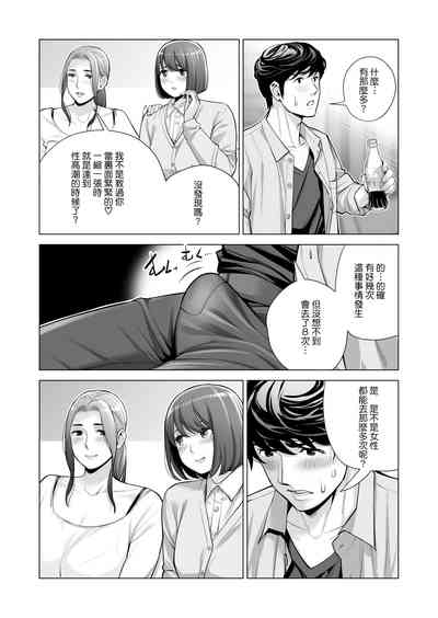 第38页图