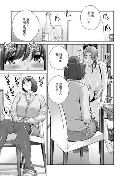第54页图