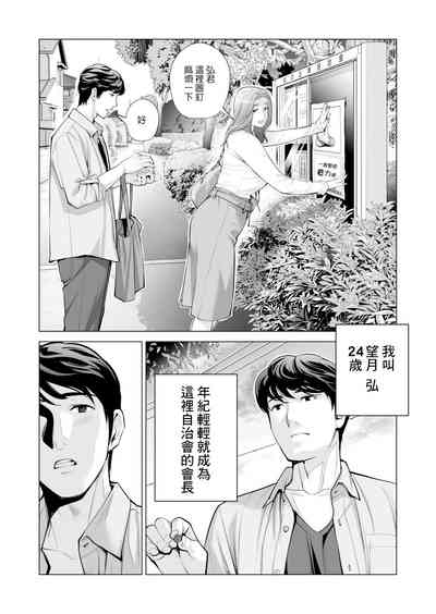 第6页图