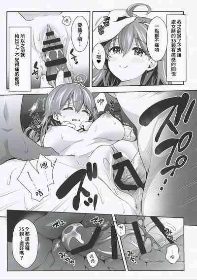 第10页图