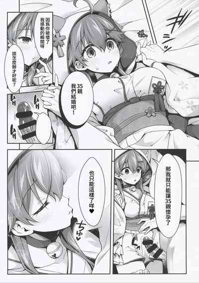 第26页图