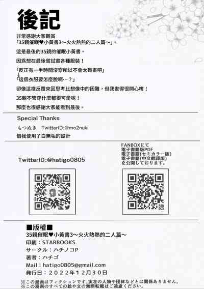 第30页图