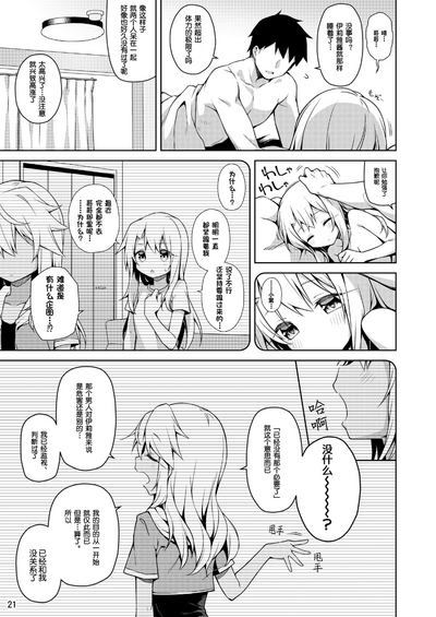第22頁圖