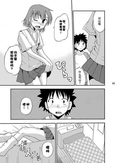 第10頁圖