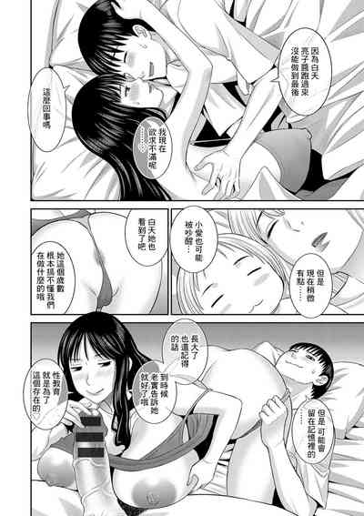 第6页图