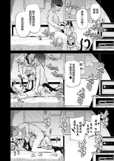 第26页图