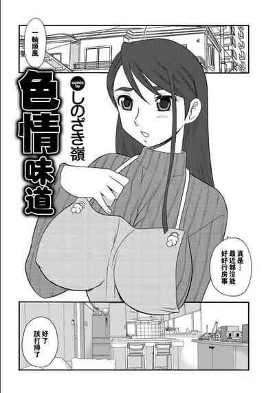 第2页图