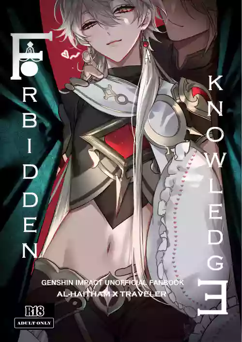 Forbidden knowledge（Genshin Impact）图