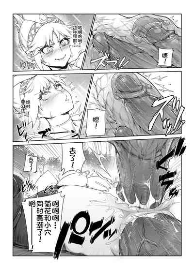 第18頁圖
