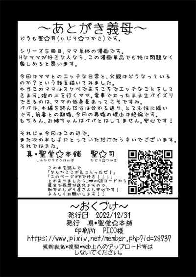 第30页图