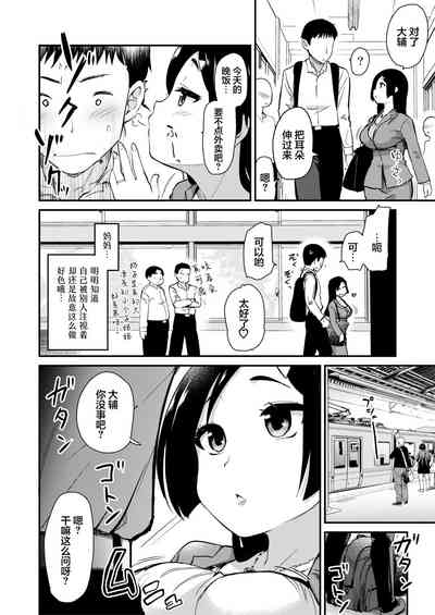 第6页图