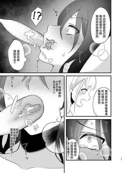 第14頁圖
