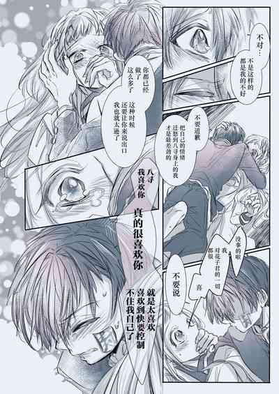 第14頁圖