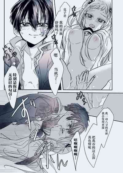 第18頁圖