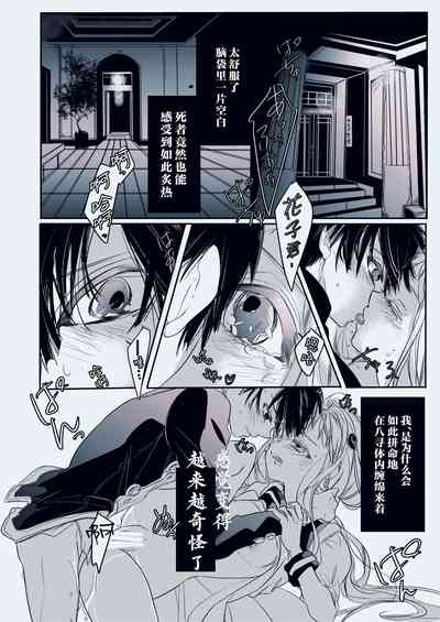 第2頁圖