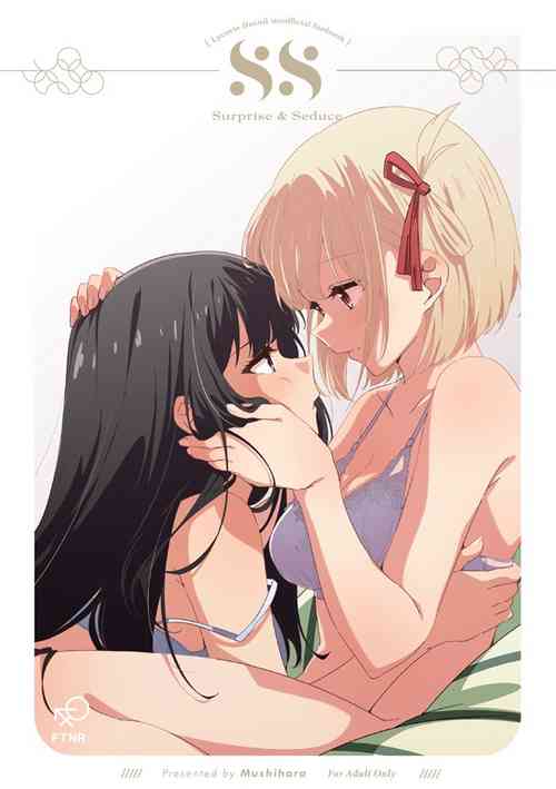 Surprise & Seduce圖