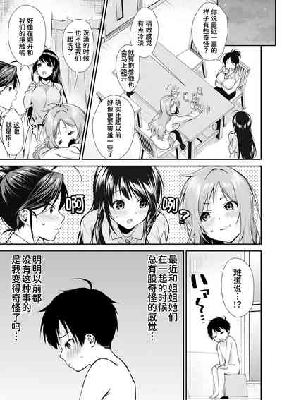 第10页图