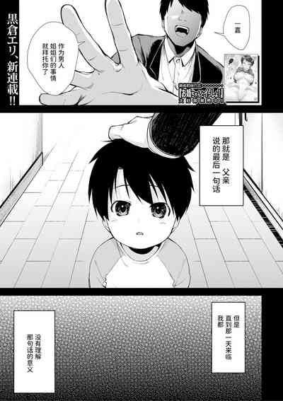 第2页图