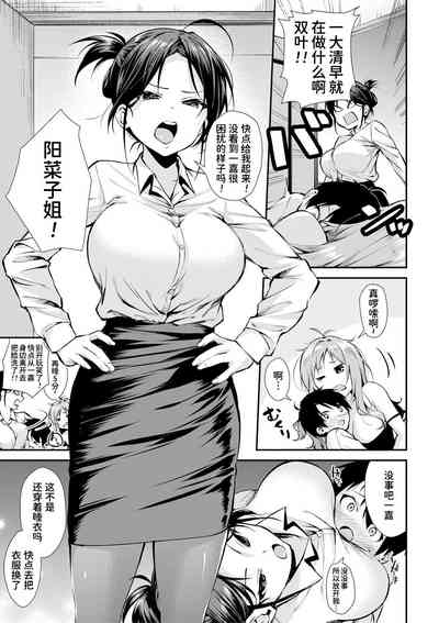 第6页图