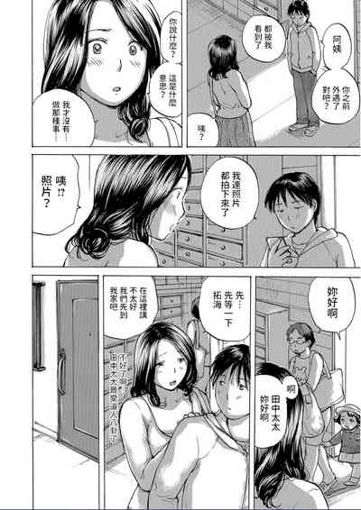 第2頁圖